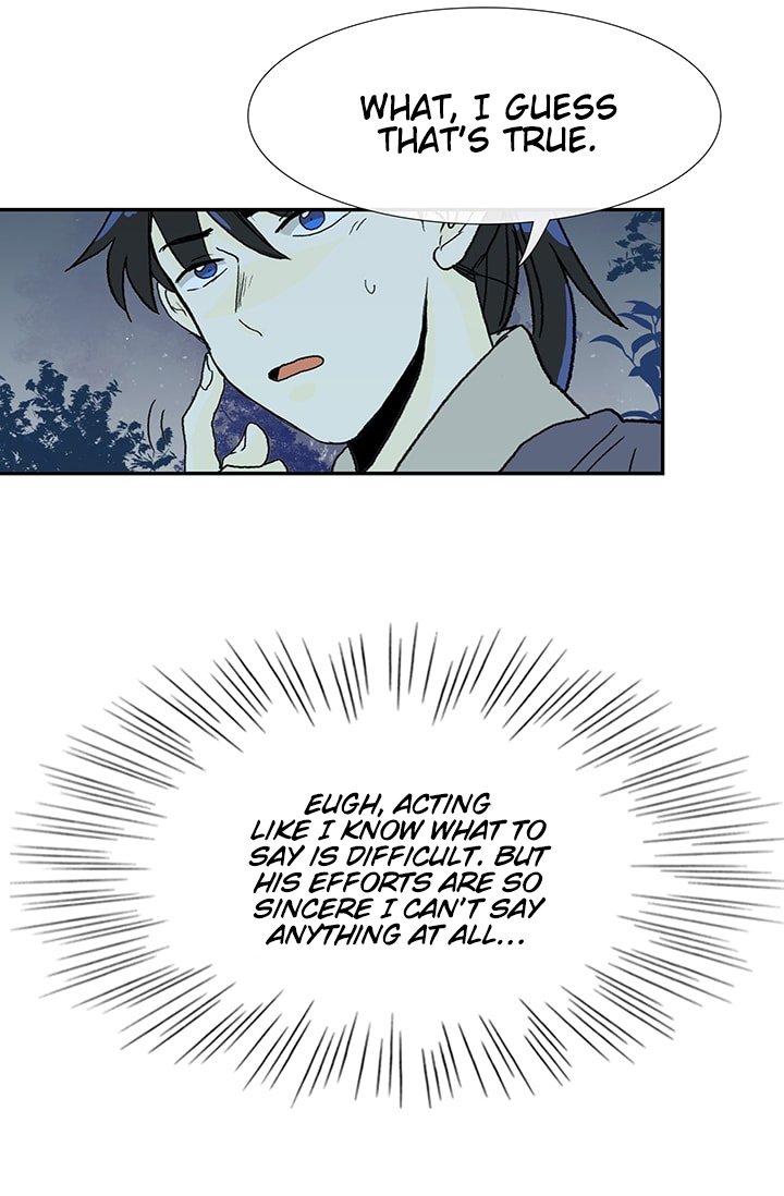 The Scholar's Reincarnation Chapter 84 8